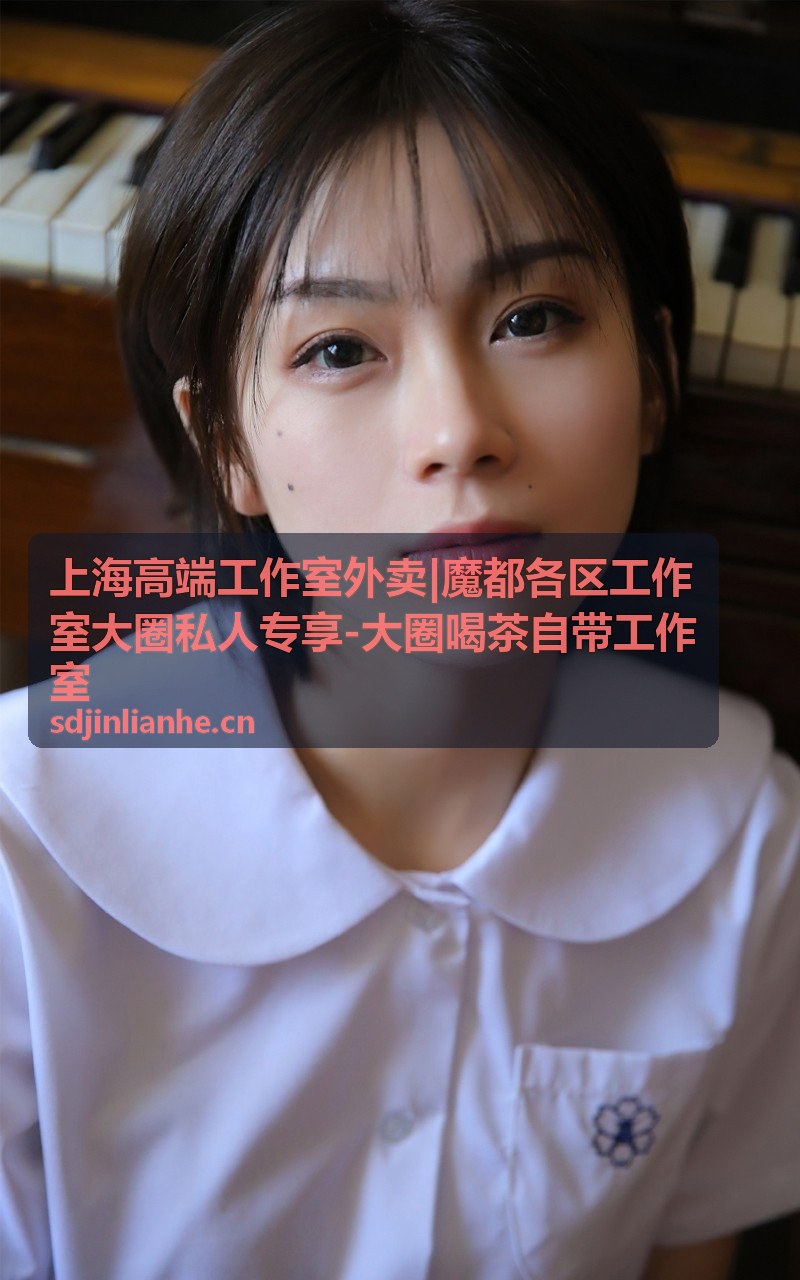 大圈喝茶隐私安全保障服务